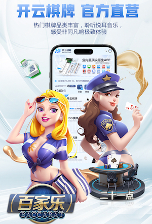 K8·凯发 100米混合型塑胶跑道